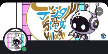こよみがかりロゴ